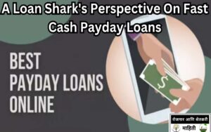 fast cash payday loan