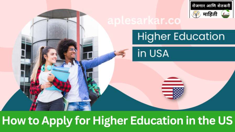 Higher Education in the US