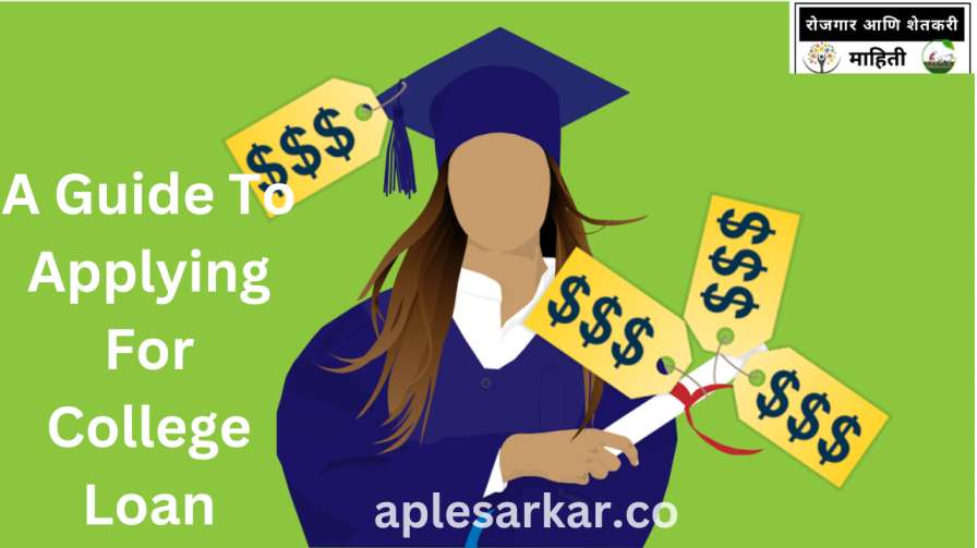 student loan companies: A Guide To Applying For College Loan, apply now ...