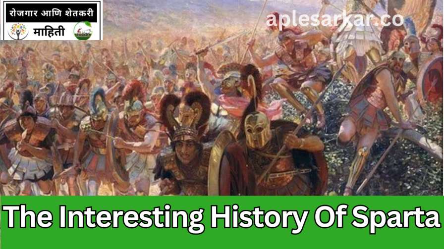 History Of Sparta