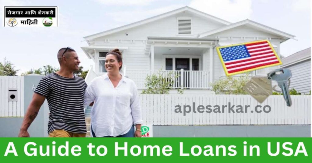 Home Loans in USA