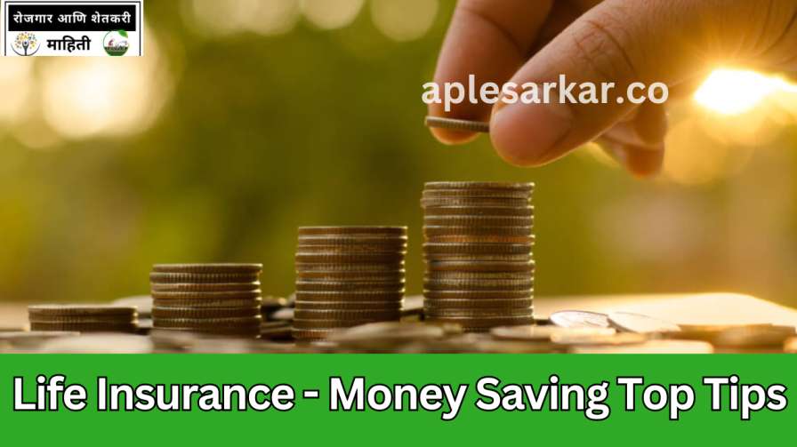 Money Saving Top Tips