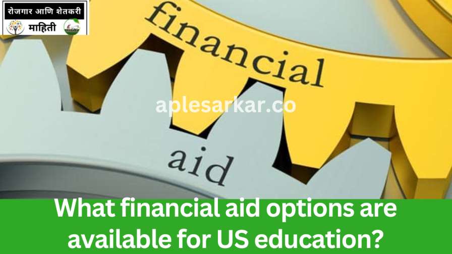 financial aid options are available for US education