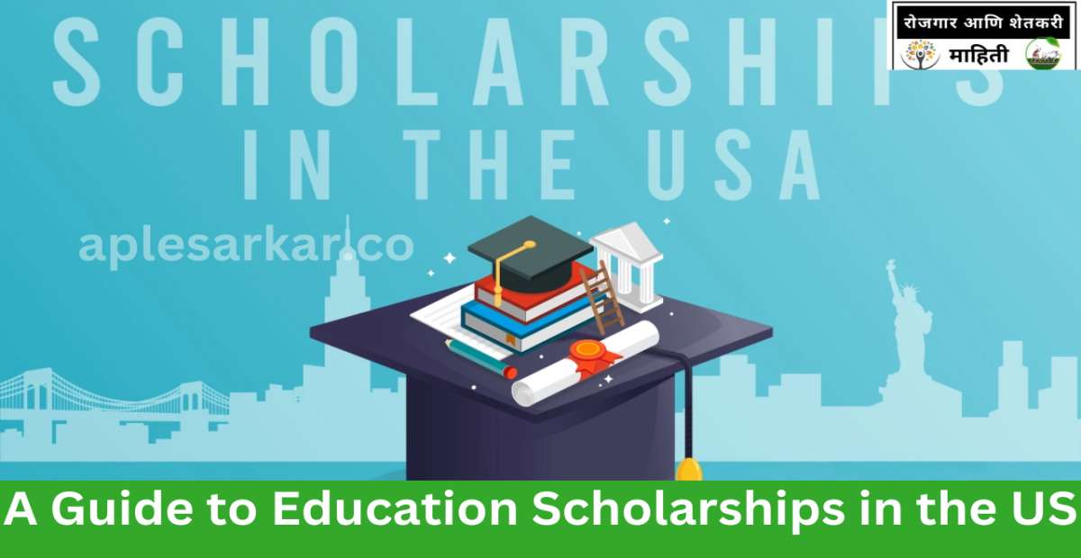 Education Scholarships in the US