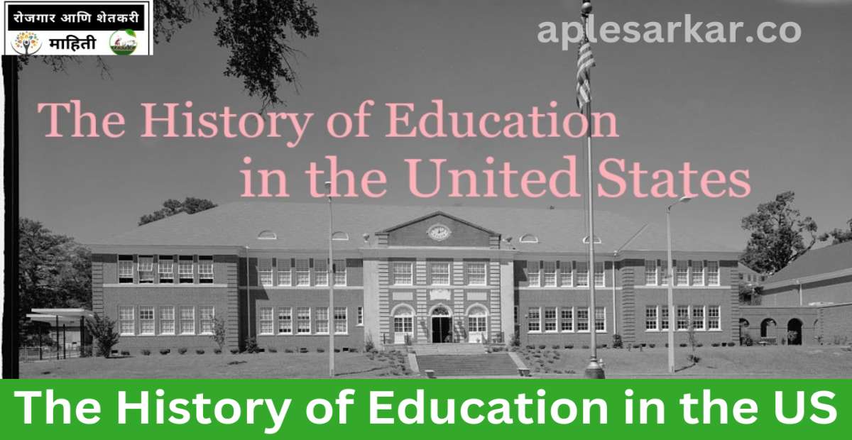 The History of Education in the US