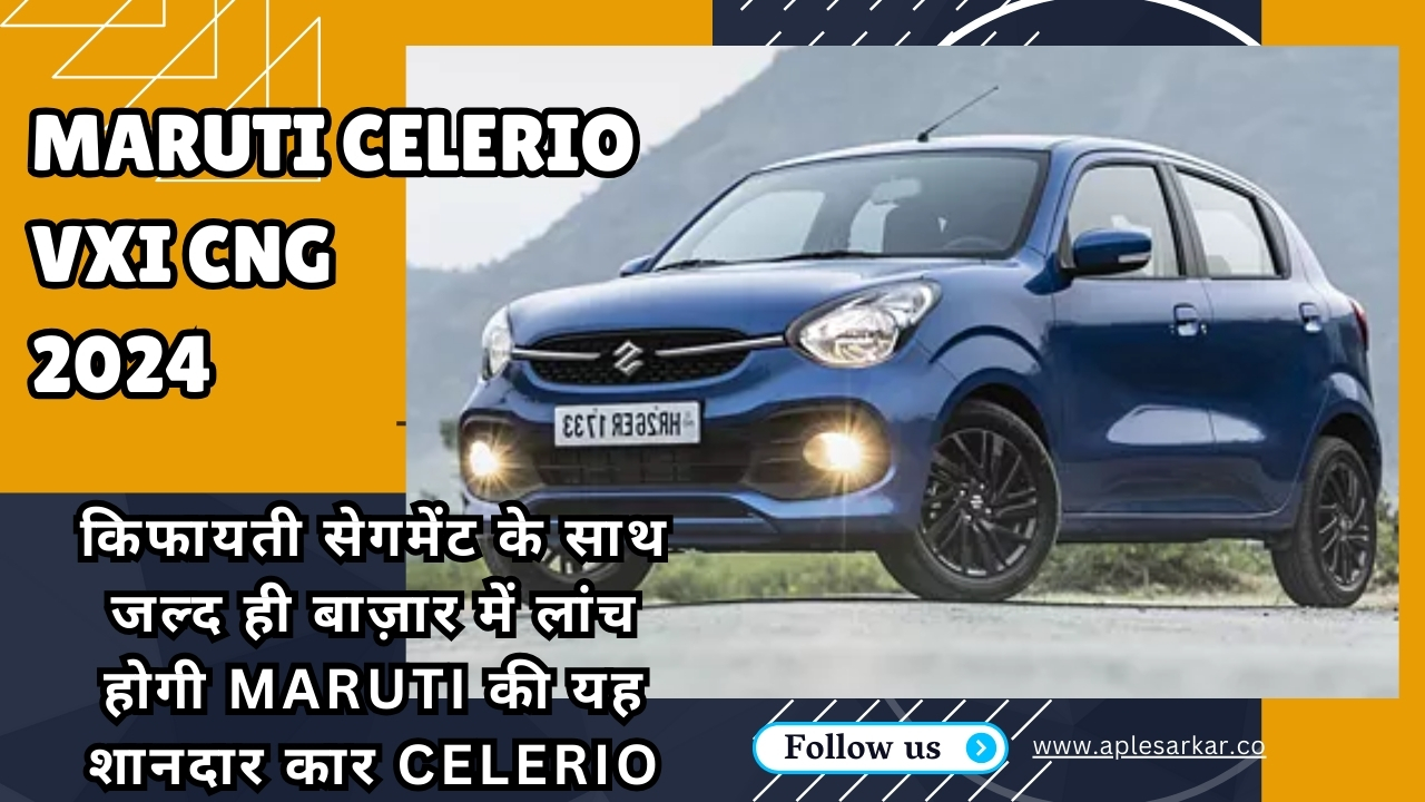 Celerio