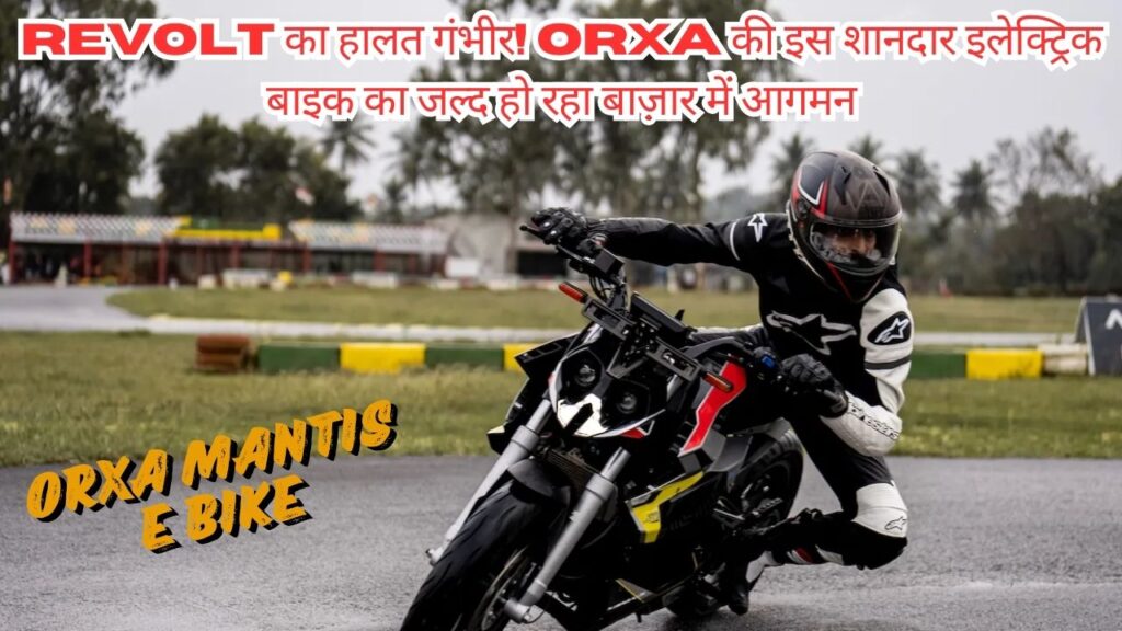 Orxa Mantis e bike 2024