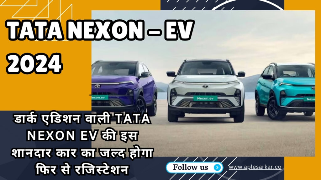 Tata nexon EV