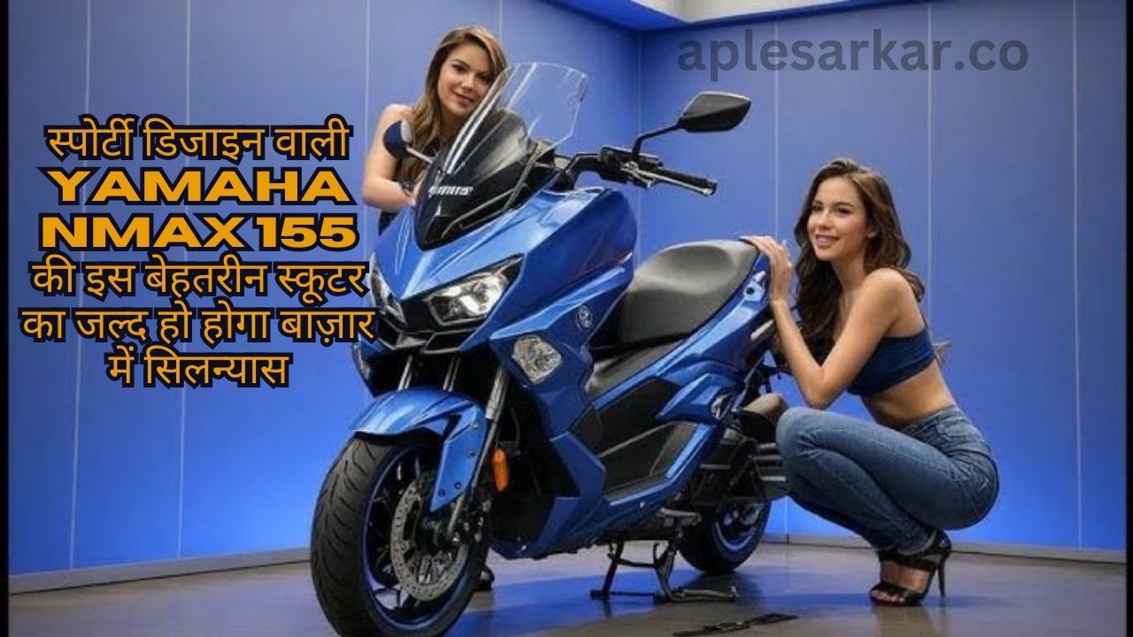 Yamaha Nmax 155