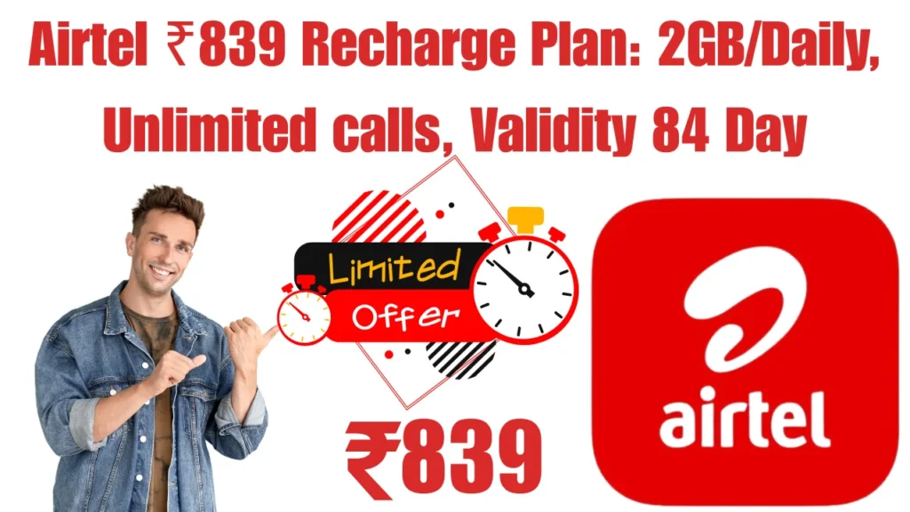 Airtel ₹839 Recharge Plan: 2GB/Daily, Unlimited calls, Validity 84 Day